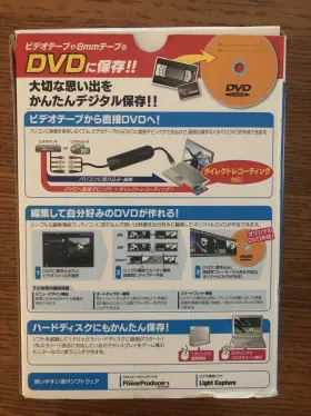 Gv-usb2 Io Data Usb Video Capture Cable Open Box New Us Fast Shipping