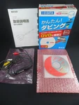 Io-data GV-USB2 Japan Cable Connection Dvd Video Capture Boxed Jp Used. Price: $71.99.