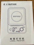 Supvan T50M Label Maker - Bluetooth Portable Barcode New. Price: $49.00.