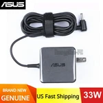 Oem Asus Vivobook X200MA X200CA X202E Adapter Charger 4.0MM New. Price: $16.77.