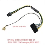 24-PIN To 6-PIN Power Supply Adapter Cable For Hp Elite 8100 8200 8300 800 G1 New. Price: $10.98.