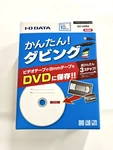 New Data Connection Video Capture GV-USB2 From Japan. Price: $83.00.